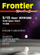 Frontier (White Day Special @ 高円寺ONE